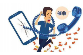 永安要账公司更多成功案例详情